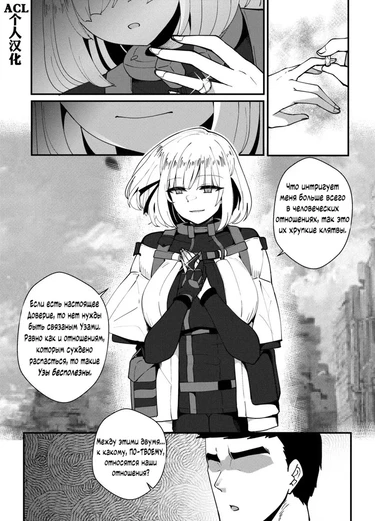 РПК-16