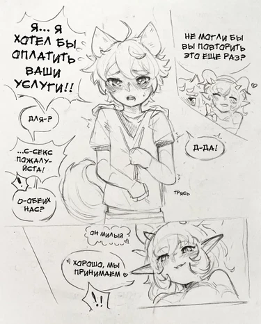 Mira & Lena and Bloom (Мира, Лина и Блум)