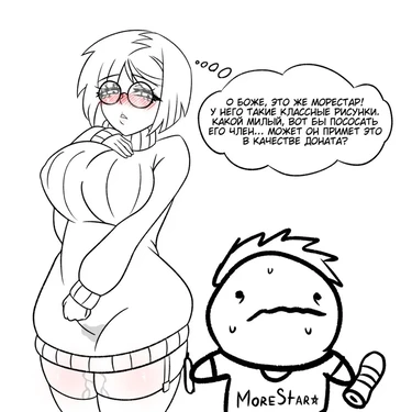FANGIRL - Глава 1 (ФАНАТКА)