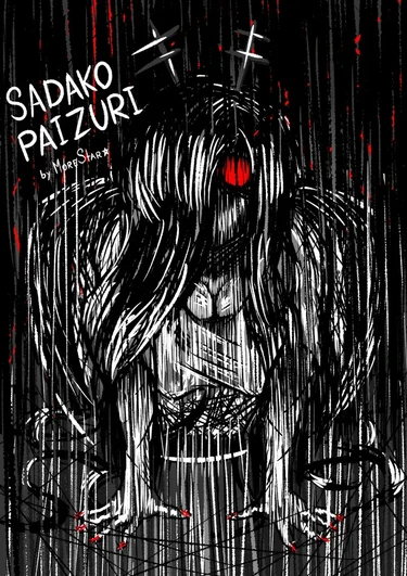 Садако Пайзури (Sadako Paizuri)