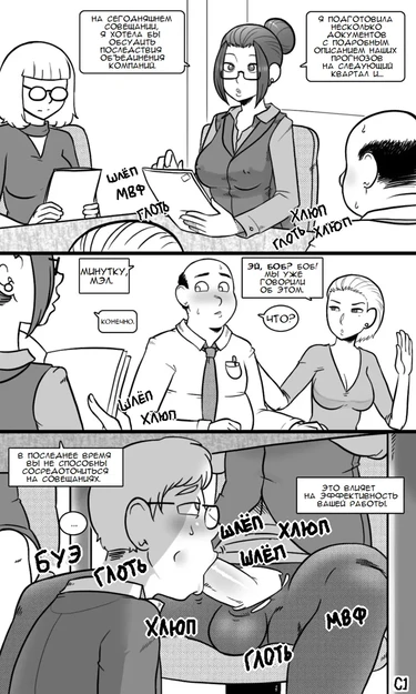 Office Role (Должность в офисе)