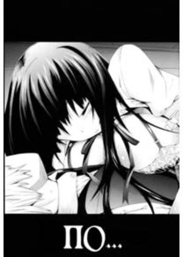 Dorei Usagi to Anthony - глава 07 (Be...Silent... (По тихому))