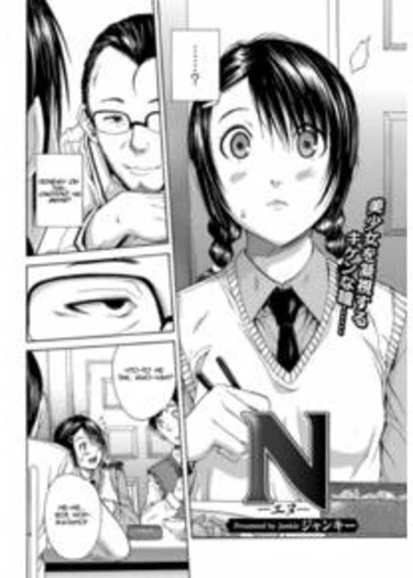 N