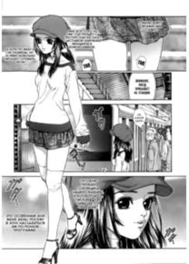 Hanzai wa Dame desu (No Means No)