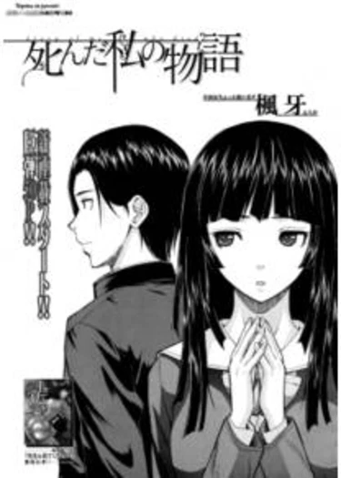 Ani to Imouto no Jijyou - глава 1