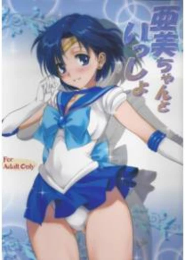 Ami-chan to Issho (Вместе с Ами)
