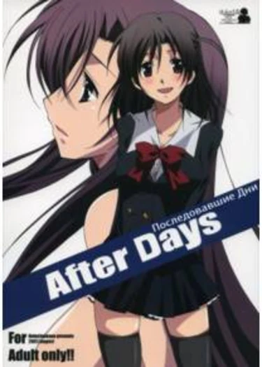 After Days (Последующие дни)
