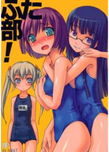 Futa club - глава 1 (Futabu)