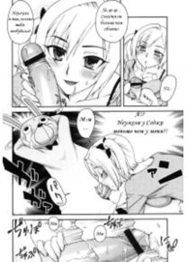 Kigurumi Panic