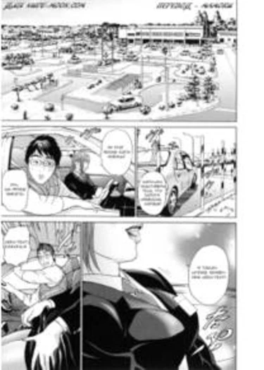 Kyoushoujyou (Cramped Girl)