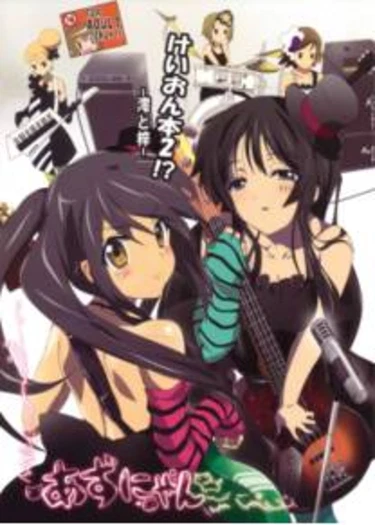 K-ON-Bon! - часть 2