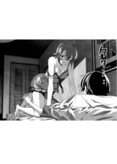 Опасная любовь - глава 9(Похоть) (Uwakoi ch9)