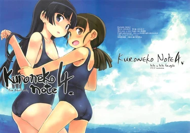 Kuroneko Note - глава 4