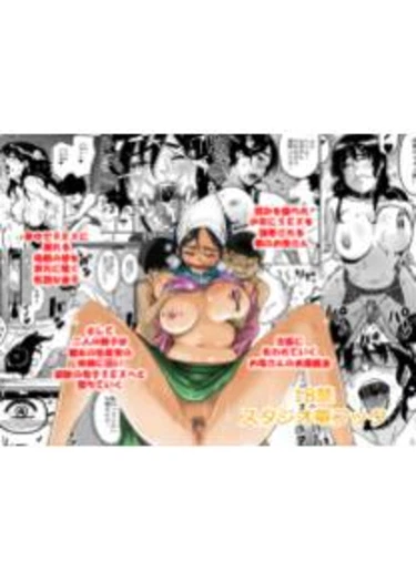 Hahaoya shikkaku watashi to musuko no mesu buta netorare seikyoiku
