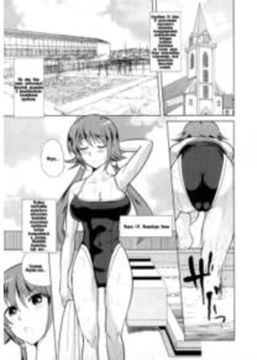 Chotto dake mirai gakuen ni youkoso - глава 03