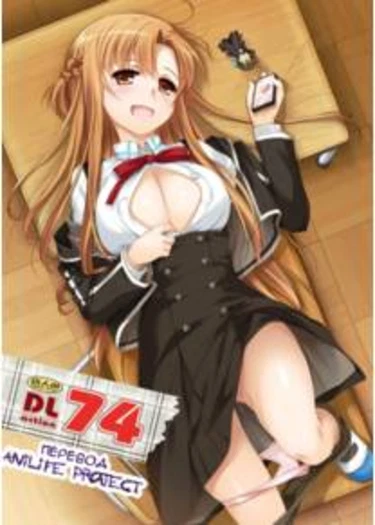 D.L. action - часть 74