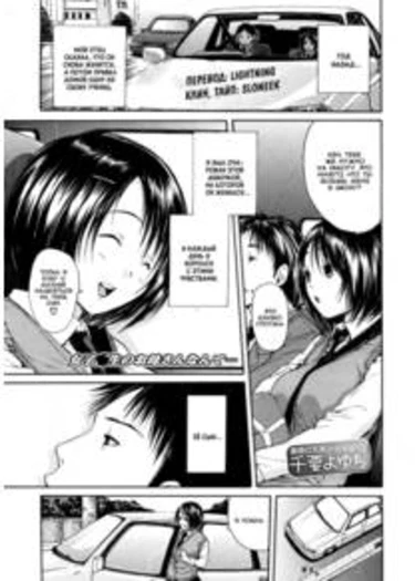 Haha ha Toshishita No