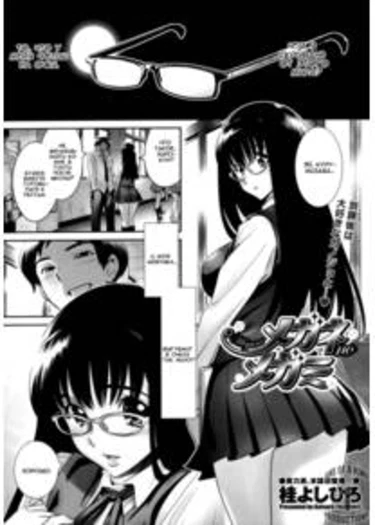 Megane no Megami - глава 1 (Богиня в очках)