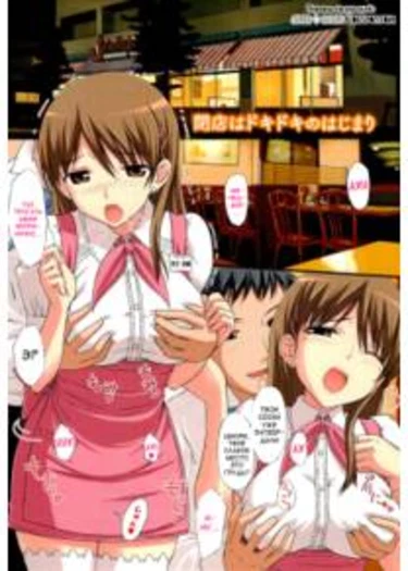 Koiito Kinenbi - часть 11 (Heiten wa Dokidoki no Hajimari (Heart-Throbbing First Time at Store Closing))