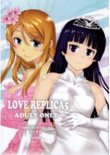 LOVE REPLICA - Глава 5 ((Имитация любви - Глава 5 (Истинная концовка))
