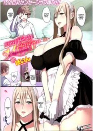 This is my Maid's Routine (Самый обычный рабочий день горничной)
