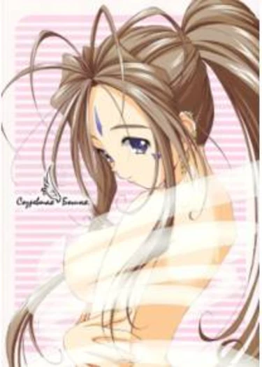 Mellow Goddess… (Созревшая богиня…)