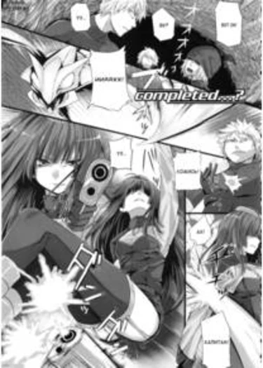 Completed...?