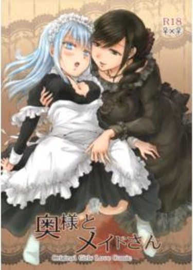 Maid and Madam
