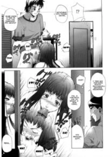 Ane-sama Inkou - часть 11 (Anemono Shibutsu (Personal Property - part 2))