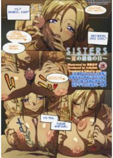 Sisters Natsu No Saigo No Hi