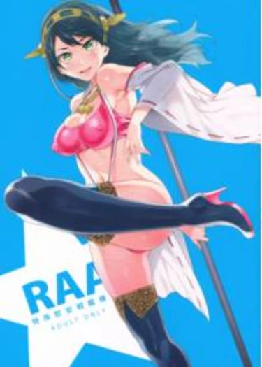 RAA-Tokush Ian Senkan Haruna