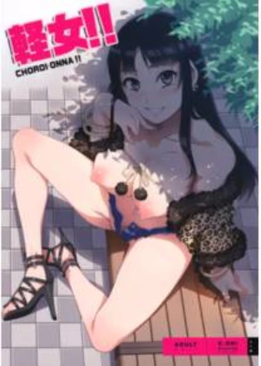 Choroi-Onna