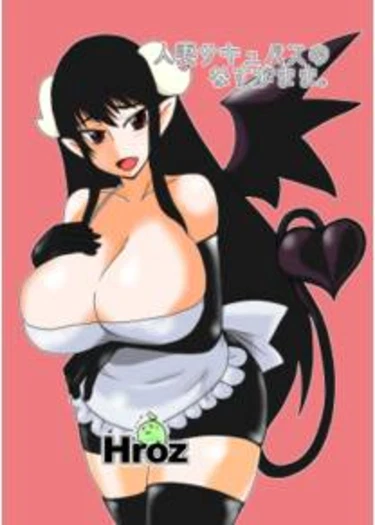 At the Mercy of a Succubus (Во власти Суккуба)