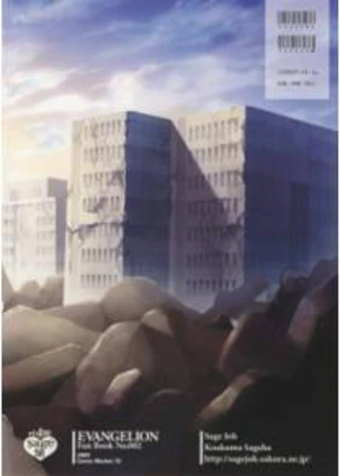 Ero Shuurai - Asuka's Case (Дело Аски)