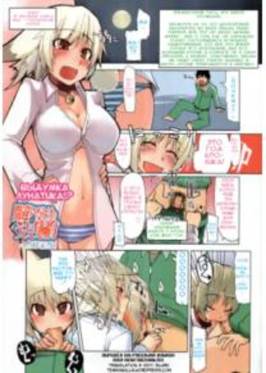 Machigai Darake no Usagi Shiiku - You're Doing It Wrong! (COMIC Tenma 2011-03) (Ты делаешь это неправильно!)