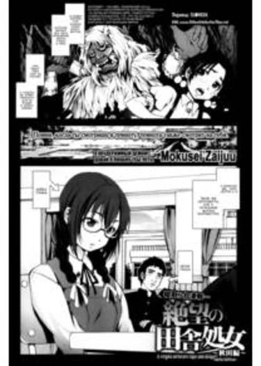 A virgin's netorare rape and despair~Akita Edition~
