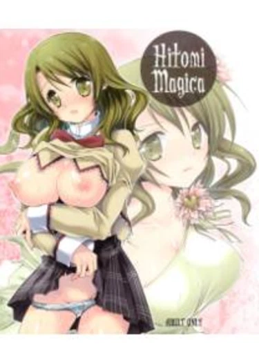 Девочка волшебница Хитоми (Hitomi magica)
