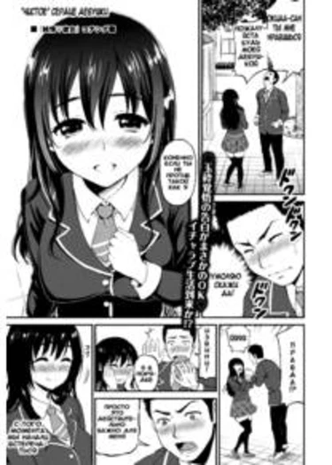Pure heart girl