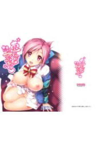 Megumi-chan is a Pink-colored Wondergirl