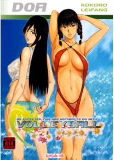 As Expected, This Has Nothing to do with Volleyball