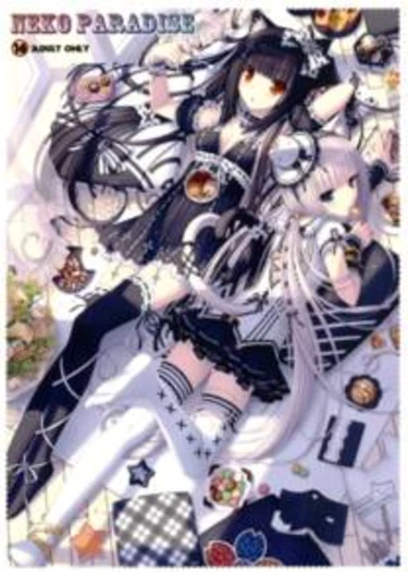 NEKO PARADISE