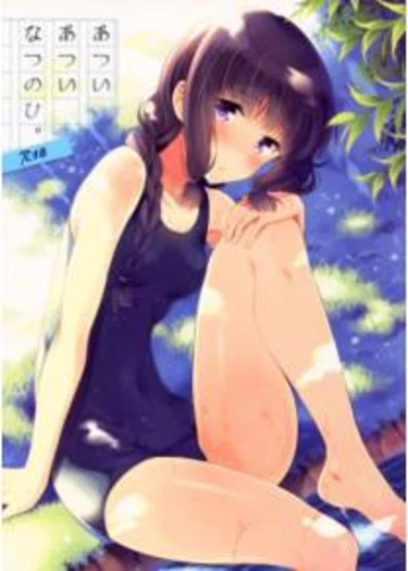Atsui Atsui Natsu no Hi (Жаркий летний день)