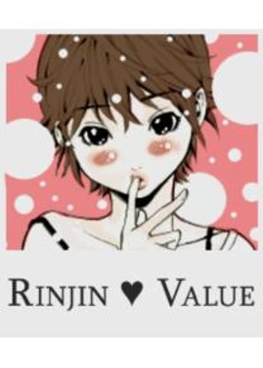 Rinjin value (Дорогой сосед)
