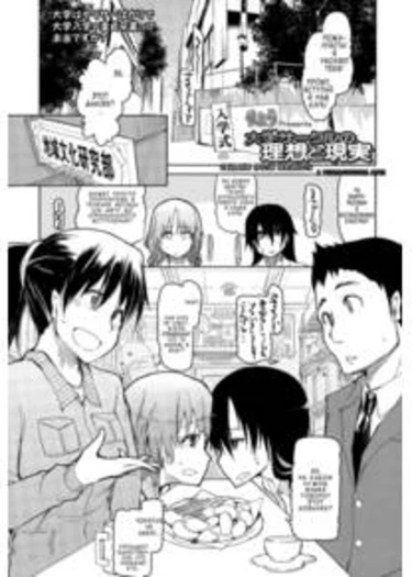 Daigaku Circle no Risou to Genjitsu (Expectation vs Reality in University Circles)
