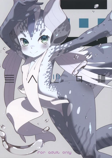 Ajin Shoujo Tan - глава 3