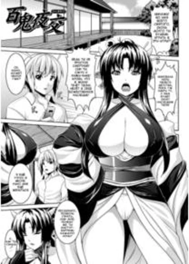 Hyakki Yakou