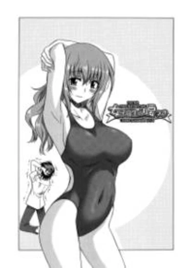 Joshikousei no Koshitsuki - глава 7 (Плавательный клуб)