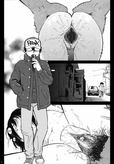 Ero Imo - часть 7. Странный домик (A Strange House / Okashi No Ie)