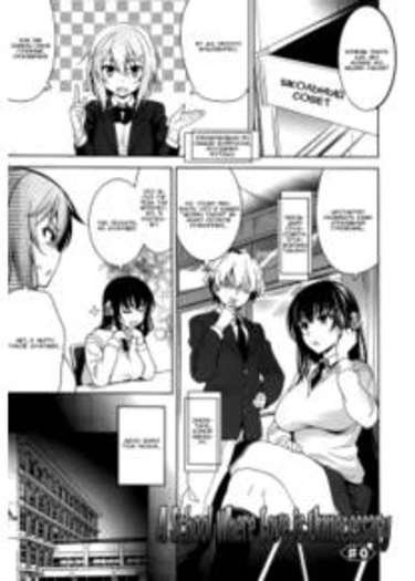 A School Where Love is Unnecessary - глава 11