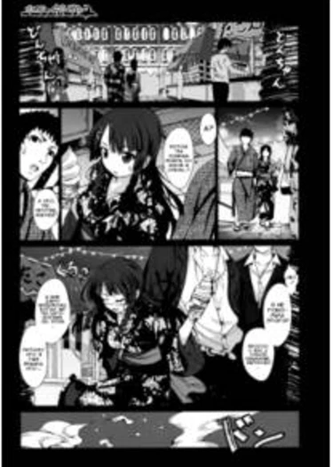 Natsu no Netorare (Летнее неторарэ)